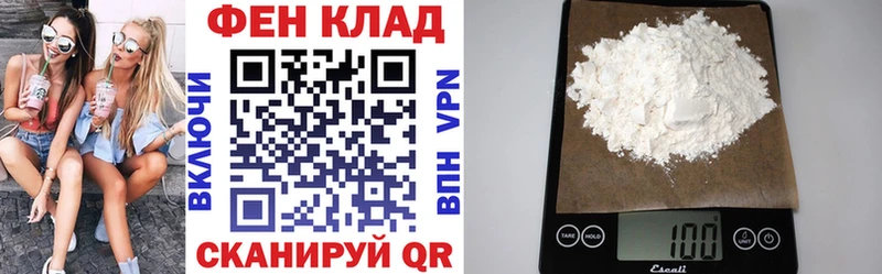 продажа наркотиков  Руза  АМФ Розовый 