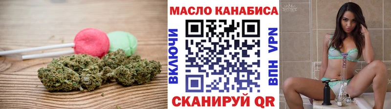 хочу наркоту  Руза  Canna-Cookies конопля 