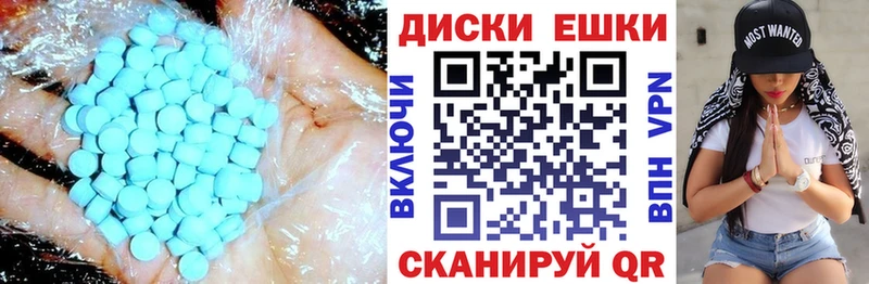 ЭКСТАЗИ Punisher  как найти закладки  Руза 