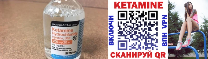 КЕТАМИН VHQ  Руза 