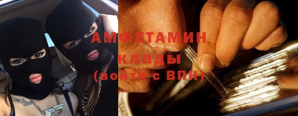 кокаин премиум Армянск