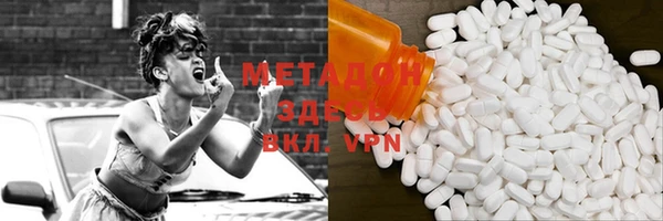 альфа пвп Арсеньев