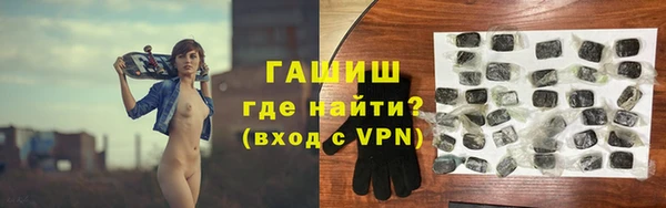 кокаин премиум Армянск