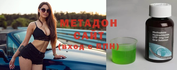 альфа пвп Арсеньев