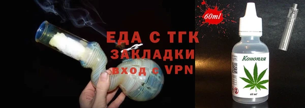 кокаин премиум Армянск