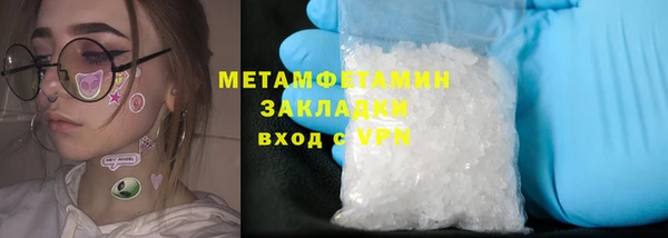 мескалин Надым