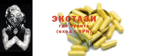 кокаин премиум Армянск
