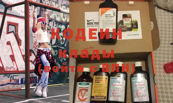 кокаин премиум Армянск