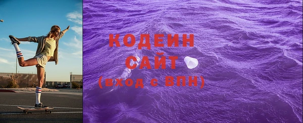 герыч Нея