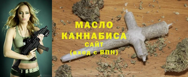 кокаин премиум Армянск