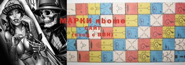 кокаин премиум Армянск