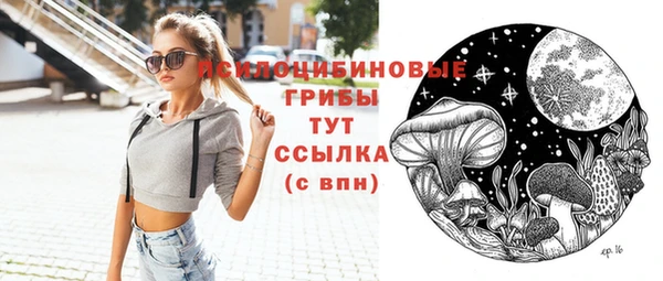 кокаин премиум Армянск