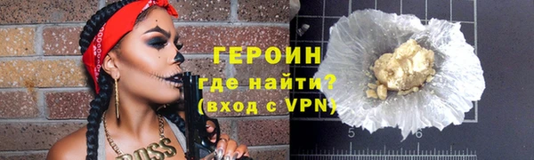 кокаин премиум Армянск