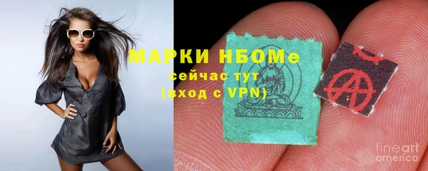 мефедрон Наволоки