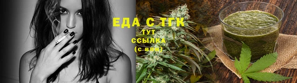 кокаин премиум Армянск