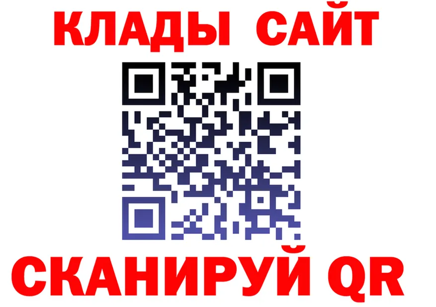 Наркошоп даркнет клад Руза