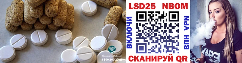 mega как войти  Руза  LSD-25 экстази кислота  магазин  наркотиков 
