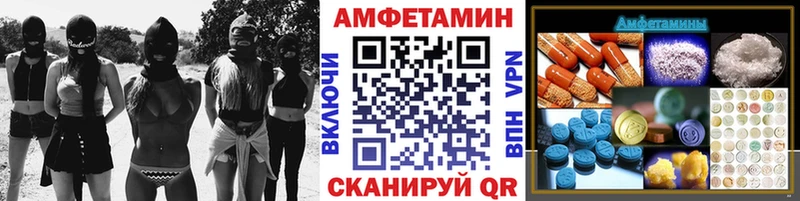МЕТАМФЕТАМИН кристалл  наркота  Руза 