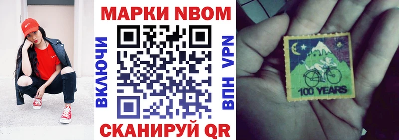 Марки NBOMe 1,8мг  блэк спрут зеркало  Руза 