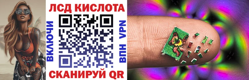 Марки 25I-NBOMe 1500мкг Руза