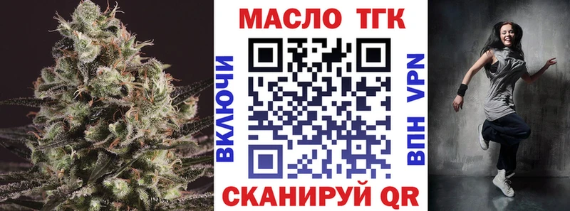 hydra ТОР  Руза  Дистиллят ТГК Wax 